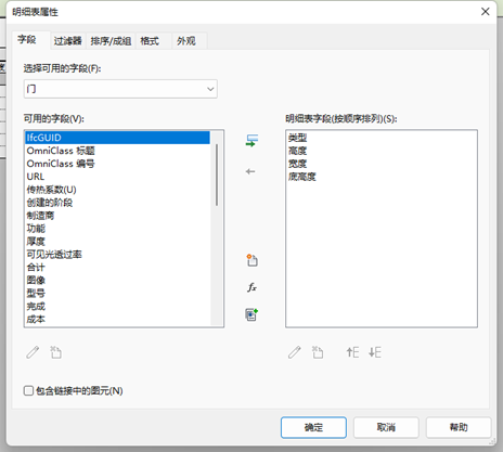 174ed70a09ec41acdff42a03d7c6dcc1.png 腿腿教学网-如何通过BIM等级考试?个人的一点BIM等级考试经验