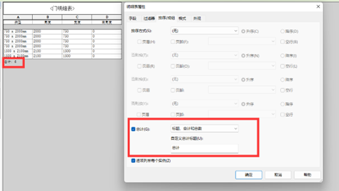 762c07d3ed1fed2900d27d594d50cf43.png 腿腿教学网-如何通过BIM等级考试?个人的一点BIM等级考试经验