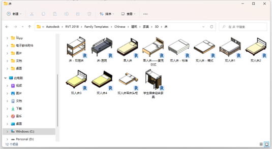 9e78f09d093000ddb42e0e0ef5416f7c.png 腿腿教学网-如何通过BIM等级考试?个人的一点BIM等级考试经验