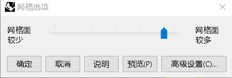 de543dd0061308bd2c959293b276cb01.png 腿腿教学网-犀牛模型3D打印用什么格式?3D打印导stl各种问题和参数设置