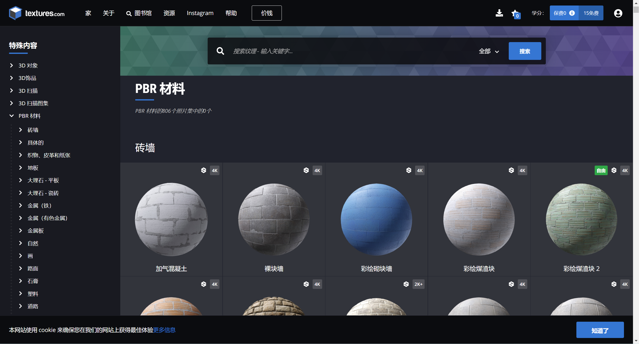 e7d924bb4f691be05db70b70d8288bdf.png 腿腿教学网-Vray教程:Vray程序纹理节点的运用(1)——铺地