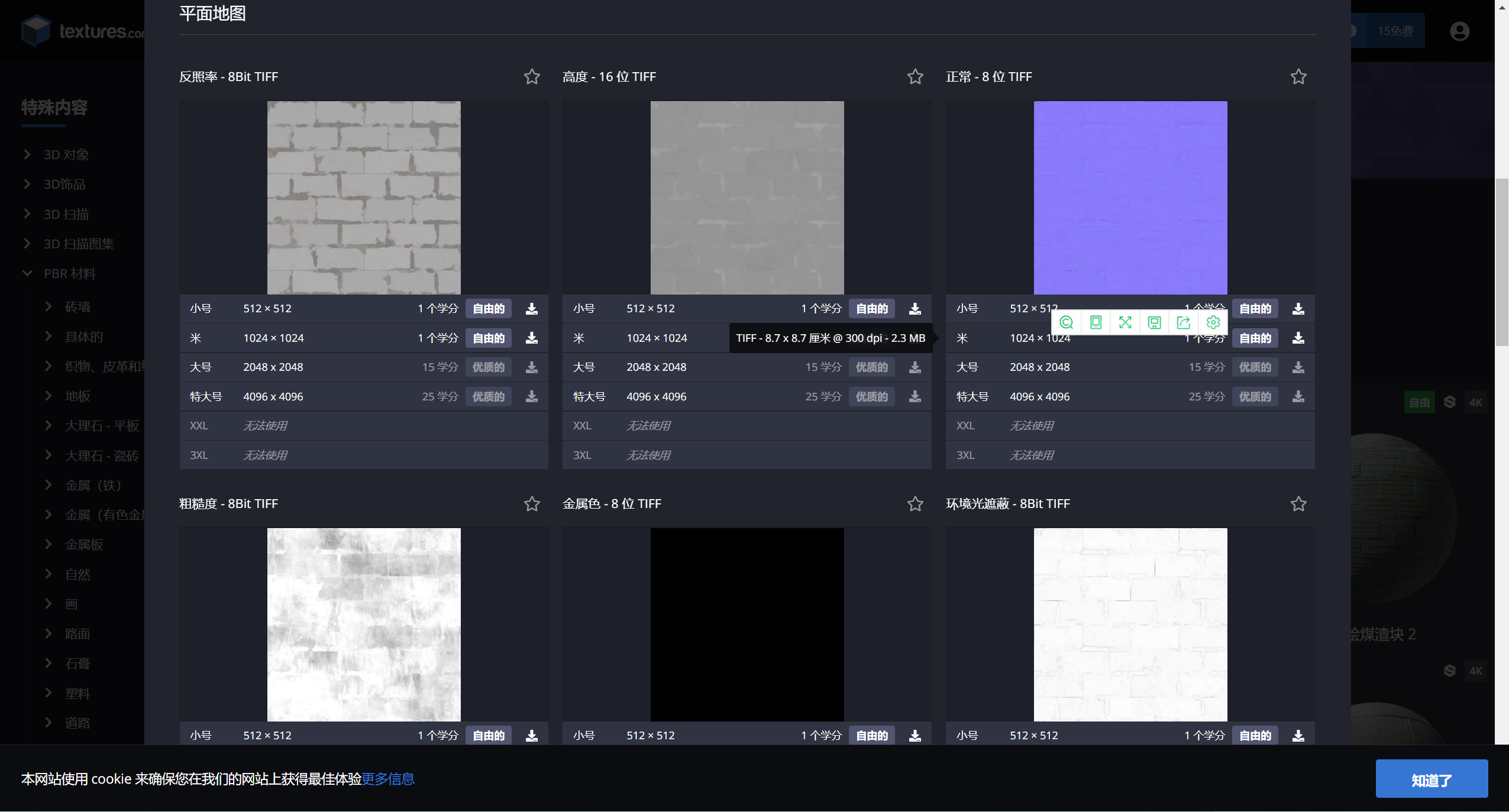 aa8a228422be9302ef1cb8b0a7d4f326.png 腿腿教学网-Vray教程:Vray程序纹理节点的运用(1)——铺地