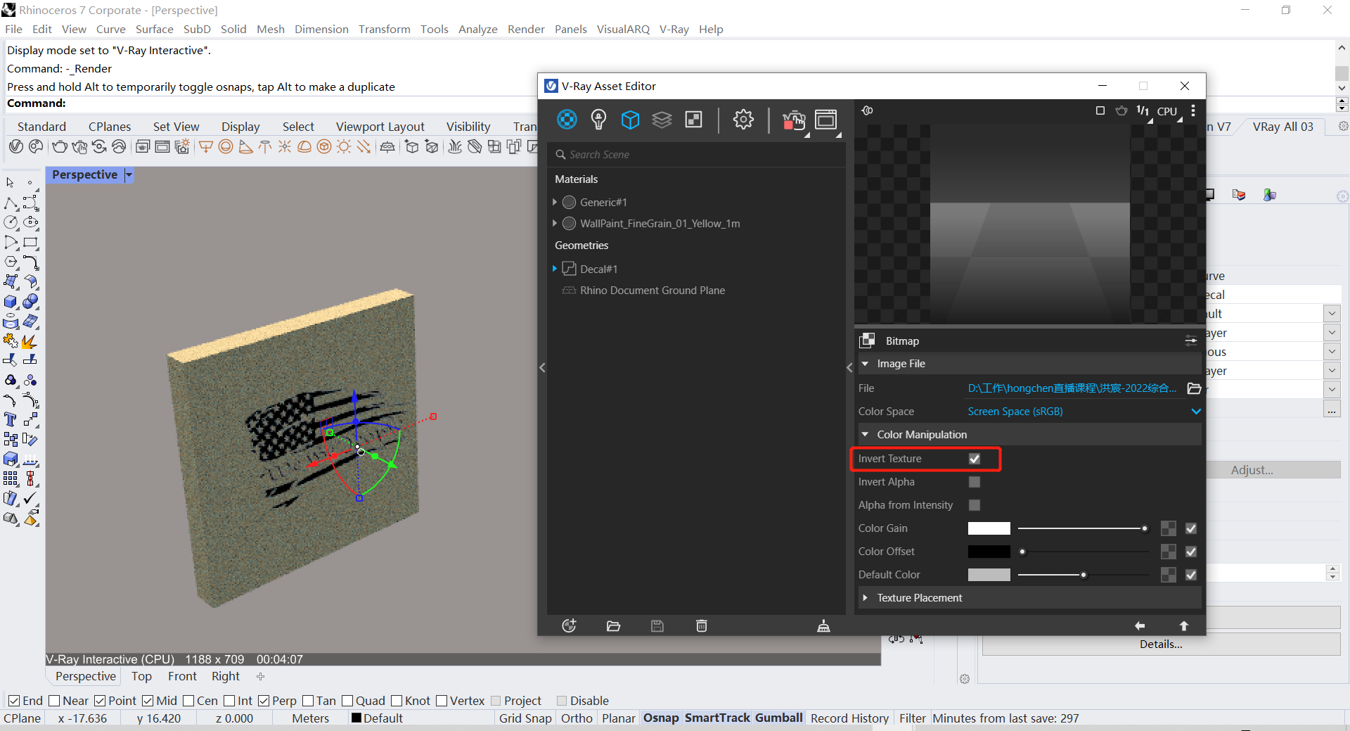 9ba4f897b9efc77ad40759b551f7b92e.png 腿腿教学网-Vray5.2怎么用?Vray5.2新功能介绍(1)——贴花工具