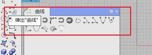 2f78ebca1ff435e774f489cddbbe7857.jpg 腿腿教学网-Rhino如何画曲线?Rhino线的基本概念与创建方式