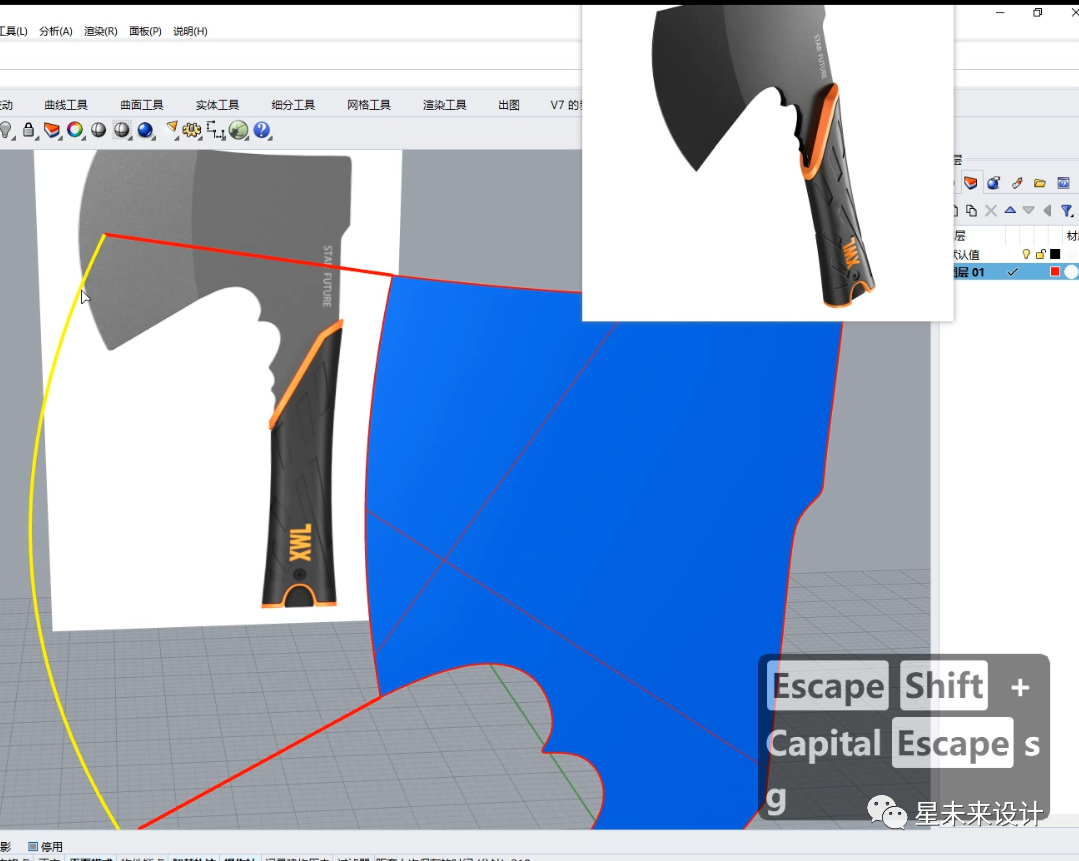 2a7f480103cbd07cc45c503b0460a1be.png 腿腿教学网-Rhino怎么建斧头?钣金战斧Rhino犀牛建模案例分享