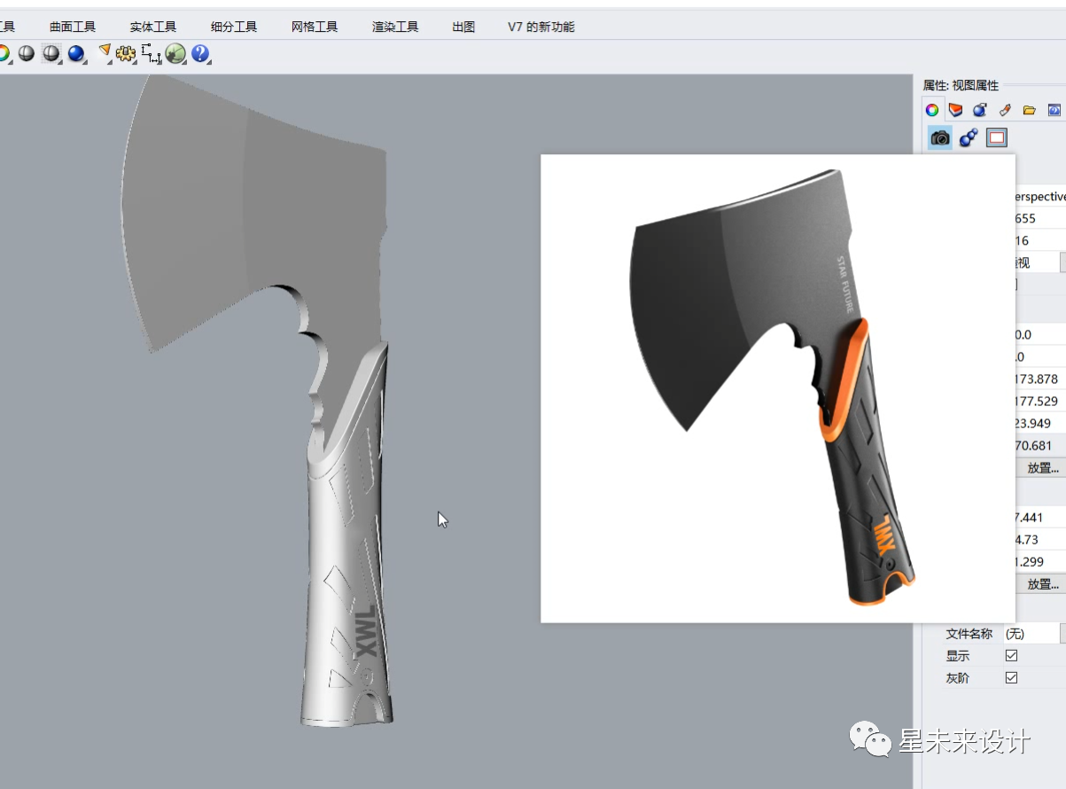 cd45d72754ccba9b674272379497b240.png 腿腿教学网-Rhino怎么建斧头?钣金战斧Rhino犀牛建模案例分享