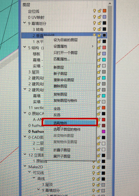 675c34d1f5cfb40b01dfbe244cb9016b.png 腿腿教学网-Rhino有哪些常用基础操作?Rhino极简常用操作教程
