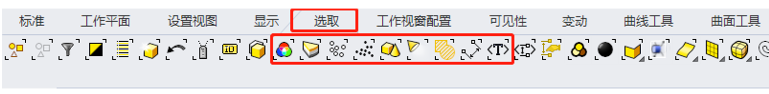 8a121d3ade9d0c6e5b76b37b882b3c7d.png 腿腿教学网-Rhino有哪些常用基础操作?Rhino极简常用操作教程