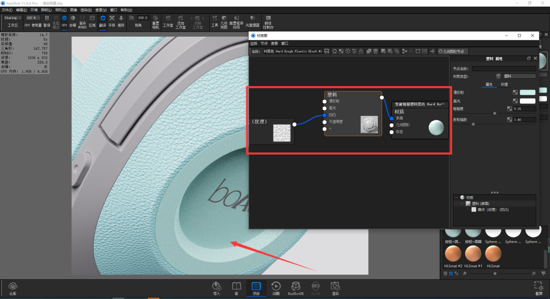f73912e3f688da910ea436e0e229860d.png 腿腿教学网-KeyShot怎么渲染耳机?KeyShot11小清新风格耳机渲染详细教学