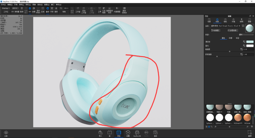 3548ad83ef6b7625495260b55b635a44.png 腿腿教学网-KeyShot怎么渲染耳机?KeyShot11小清新风格耳机渲染详细教学