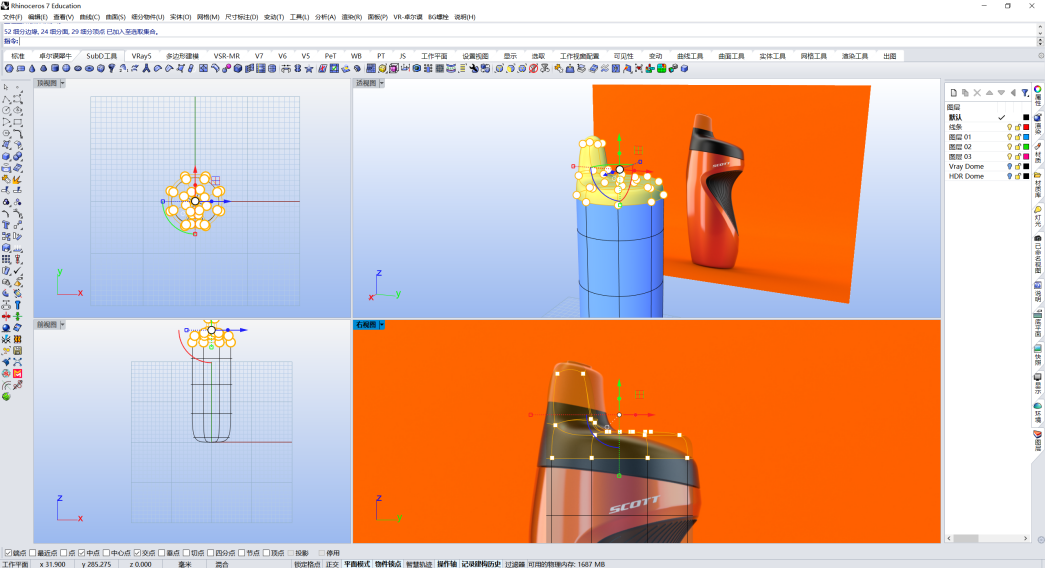 34dbd80180d8a8b4ddb70a2b952ed48a.png 腿腿教学网-犀牛水壶怎么建模?Rhino8运动水壶超细节建模教学