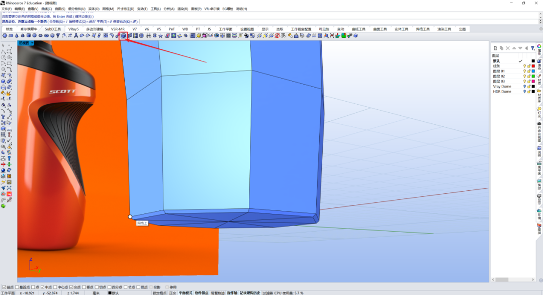 3a505de2c30ec4c0c84c770ce7ae814e.png 腿腿教学网-犀牛水壶怎么建模?Rhino8运动水壶超细节建模教学