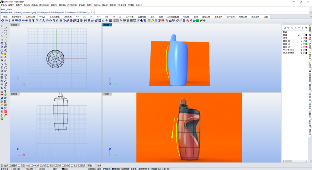 f248c70c4c9b9c3192169e973278d162.png 腿腿教学网-犀牛水壶怎么建模?Rhino8运动水壶超细节建模教学