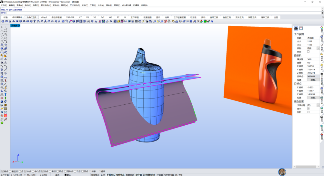 477c846fc4c26cc3c28cae1b6c11c96e.png 腿腿教学网-犀牛水壶怎么建模?Rhino8运动水壶超细节建模教学