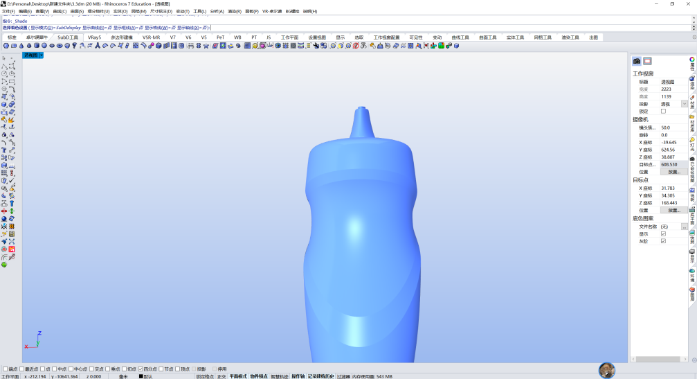 aee9c10aaca8950489e237f92a61eaef.png 腿腿教学网-犀牛水壶怎么建模?Rhino8运动水壶超细节建模教学