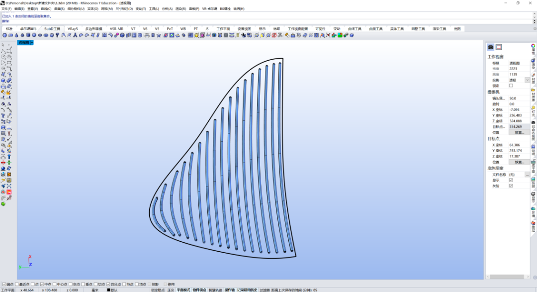 95049ecebd1173e46f7dae208f89886b.png 腿腿教学网-犀牛水壶怎么建模?Rhino8运动水壶超细节建模教学