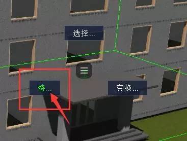 1273587b72fc64ae5a65d19bd63ece78.jpg 腿腿教学网-Lumion里面可以建模吗?如何在Lumion里面更新模型?