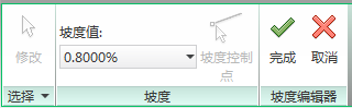 a2408f32df8929af64c94f5055c58d71.png 腿腿教学网-Revit MEP如何绘制管道的坡度?教程来了!
