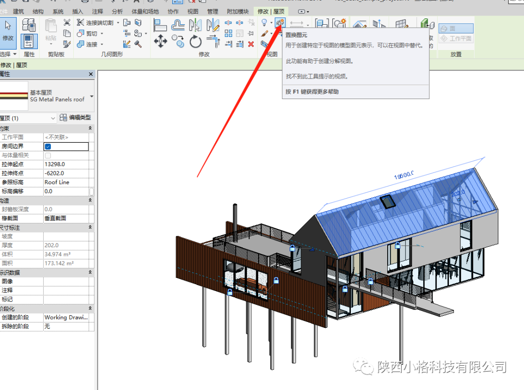 a81d276830425e42cad0a40bca5467a1.png 腿腿教学网-Revit如何做爆炸图?使用Revit制作爆炸视图的思路与步骤