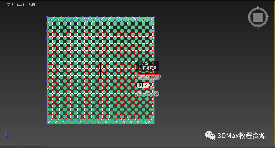 腿腿教学网-3DMax冲孔板怎么建模？3DMax冲孔板制作教程