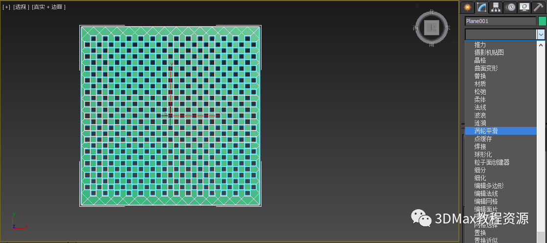 腿腿教学网-3DMax冲孔板怎么建模？3DMax冲孔板制作教程
