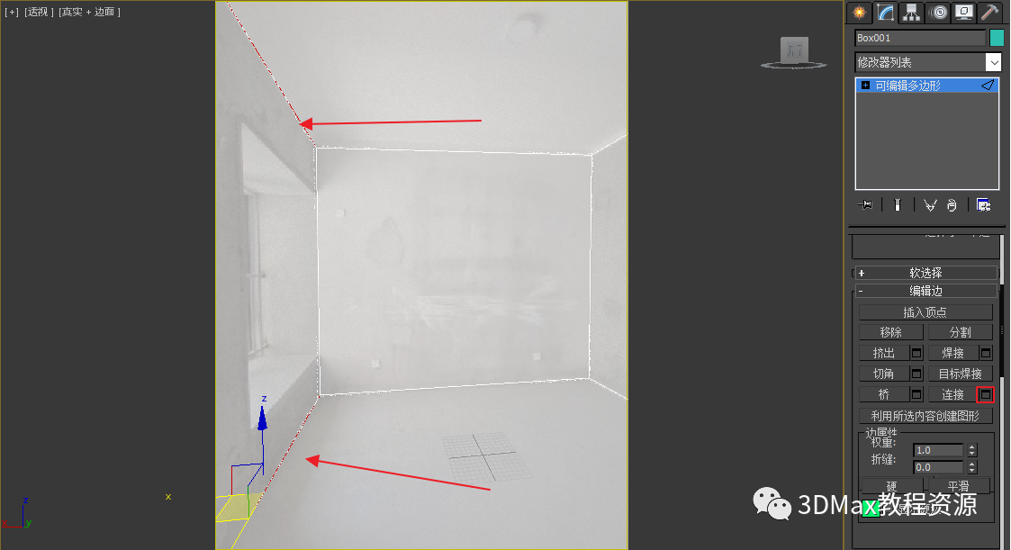 4a40cf27d454f3128f74159a86613614.png 腿腿教学网-3dmax透视匹配怎么用?3DMax图片透视匹配建模教程