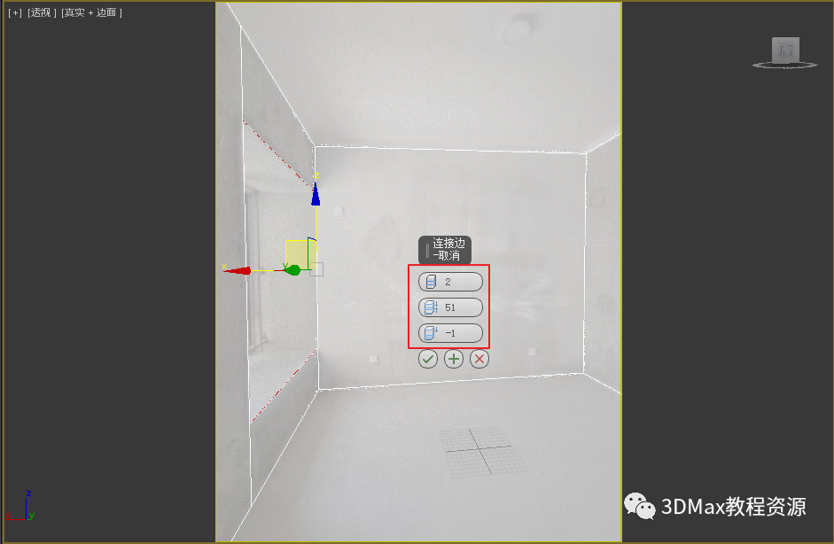 aa17939ce12dda3fa6a8d6764fbf3586.png 腿腿教学网-3dmax透视匹配怎么用?3DMax图片透视匹配建模教程