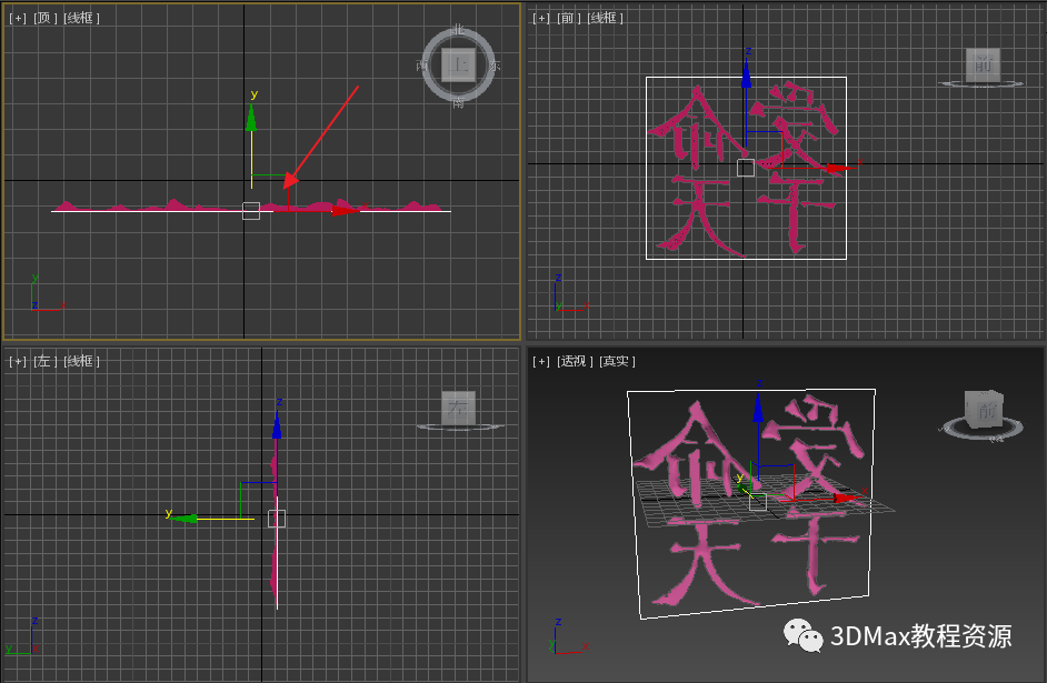 70b08fc3930d14a71b1b50f0b0afae51.png 腿腿教学网-3DMax怎么做印章?3DMax印章琢刻制作方法