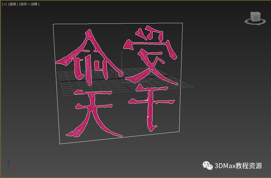 d2e5b29aea22634c30a27eb710665f49.png 腿腿教学网-3DMax怎么做印章?3DMax印章琢刻制作方法