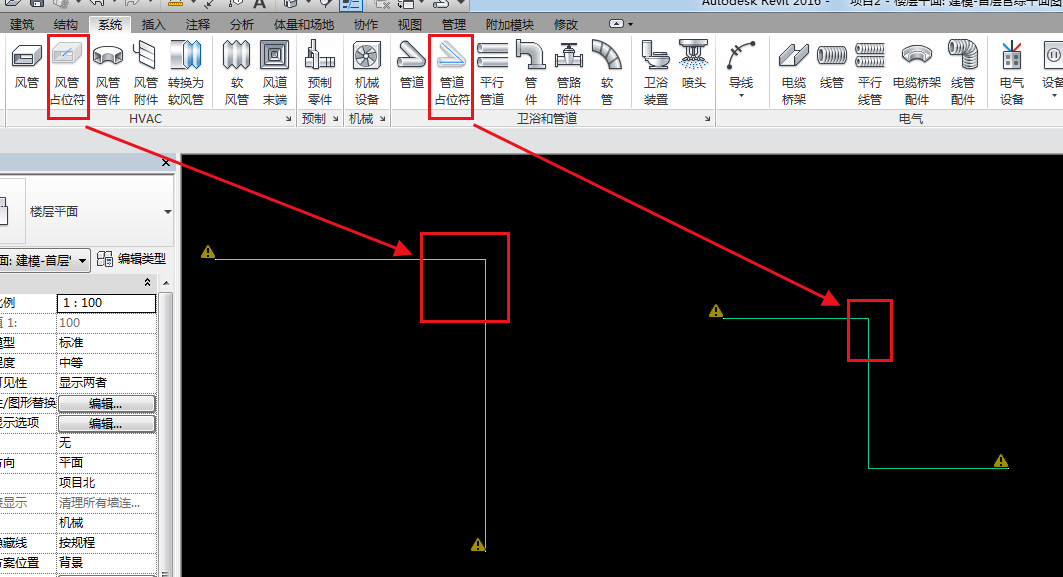 50e16671ea3b186591a324563161efa4.png 腿腿教学网-Revit软件教程:Revit中风管占位符和管道占位符