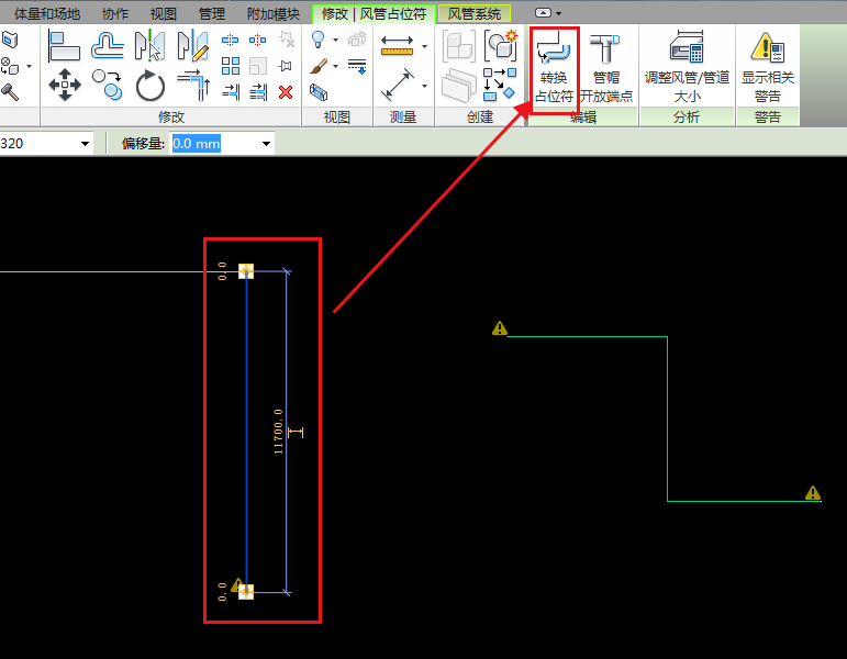 c14ffea080e4306c91cdfe098a4826df.png 腿腿教学网-Revit软件教程:Revit中风管占位符和管道占位符