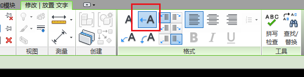 82a2886667d6596fbed9b74e344e3a18.png 腿腿教学网-Revit软件教程:Revit中无坡度管道如何标注水流方向?
