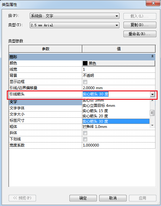 166420b426db51200ed1c754dc30023d.png 腿腿教学网-Revit软件教程:Revit中无坡度管道如何标注水流方向?
