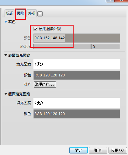 a4e96dd65dcfd5f14709177cf1adac46.png 腿腿教学网-Revit如何修改材质颜色?Revit中外观颜色编辑问题