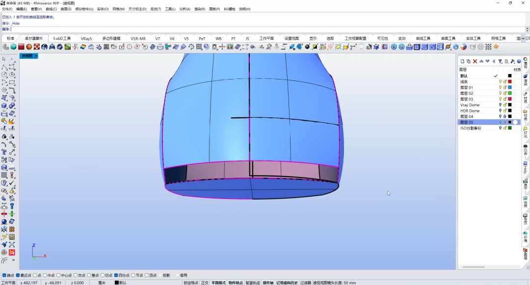 ca0b2f9ccbd5a3288c9545b793456b65.png 腿腿教学网-犀牛怎么建模烘干机?Rhino8宠物烘干机建模教学