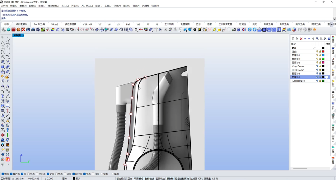 dc0d6a0f9b4188c1aa481a3f3094a96e.png 腿腿教学网-犀牛怎么建模烘干机?Rhino8宠物烘干机建模教学