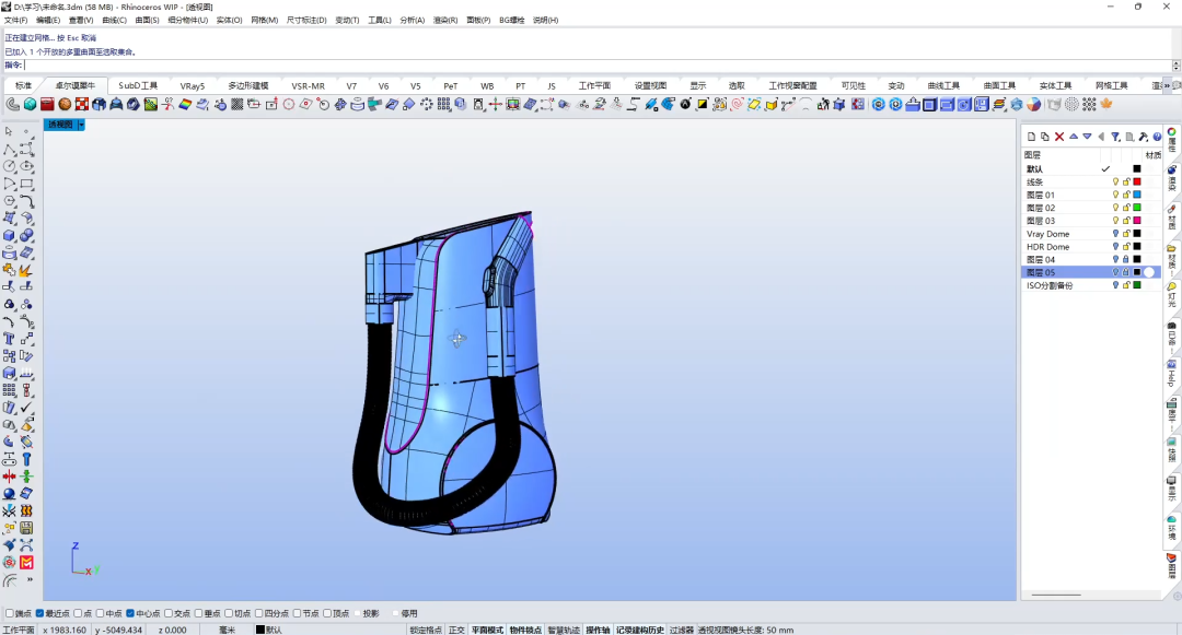 6aef44f44b7f1e801155ddb308cdf3a3.png 腿腿教学网-犀牛怎么建模烘干机?Rhino8宠物烘干机建模教学