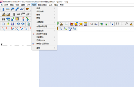 81d2ad46dd3b7e74ae0843823941b4d1.png 腿腿教学网-Tekla中如何创建圆形板?Tekla技术问题汇总