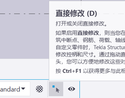 d4170bd9f2dcb445f0c22fd4655a6892.png 腿腿教学网-Tekla中如何创建圆形板?Tekla技术问题汇总