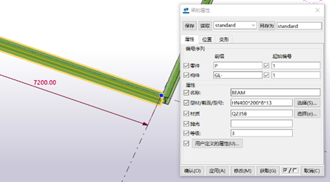 f39c915bb9ce53cb1c03f26f73699037.png 腿腿教学网-Tekla中如何创建圆形板?Tekla技术问题汇总