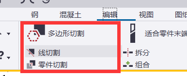 腿腿教学网-Tekla2020轴网锁定无法修改？Tekla技术问题汇总