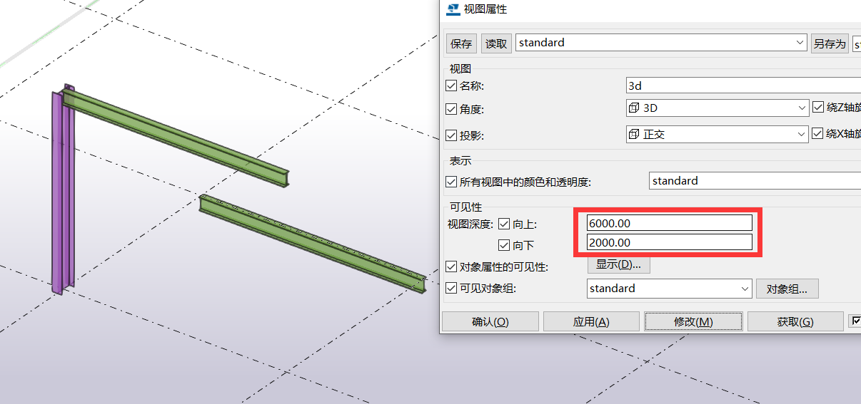 腿腿教学网-Tekla2020轴网锁定无法修改？Tekla技术问题汇总