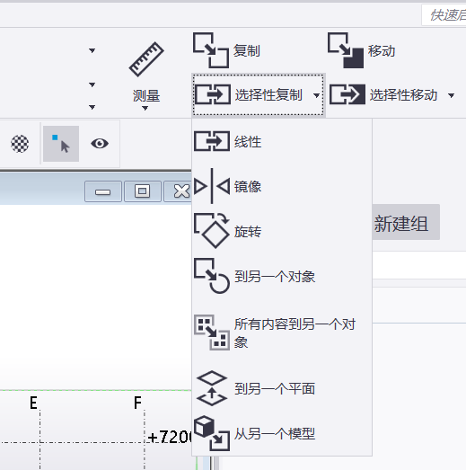 腿腿教学网-Tekla2020轴网锁定无法修改？Tekla技术问题汇总