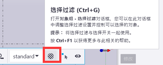 腿腿教学网-Tekla2020轴网锁定无法修改？Tekla技术问题汇总