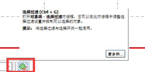 腿腿教学网-Tekla2020轴网锁定无法修改？Tekla技术问题汇总