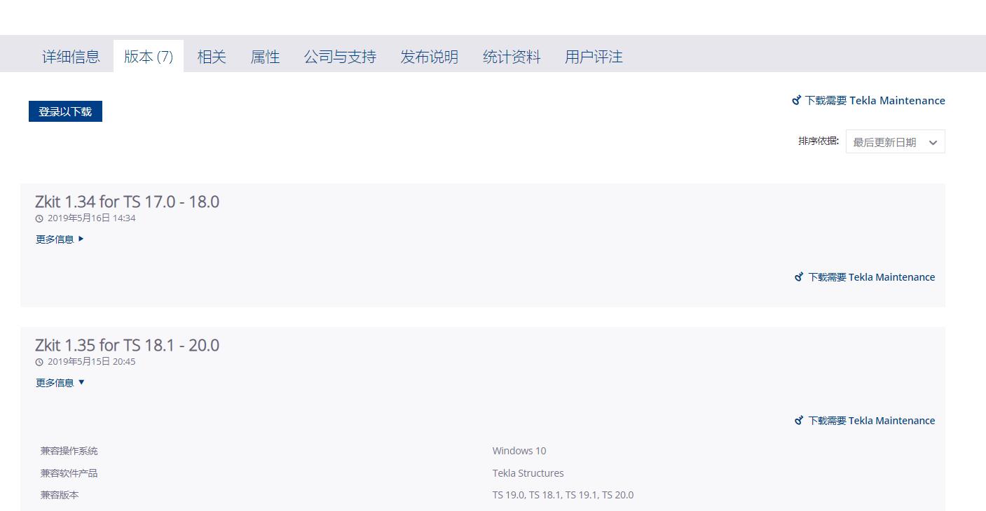 7dc70c8d951059e0e30804dc71540d99.png 腿腿教学网-Tekla拖影怎么解决?Tekla软件出现虚影或者重影的解决办法