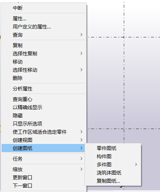 dca3fa65f485e4b0d54375d23b385c61.png 腿腿教学网-Tekla 2022有哪些新功能?Tekla 2022部分新功能简介