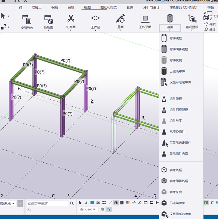 4a7d06d13bea56bd0d1e1179065617f4.png 腿腿教学网-Tekla 2022有哪些新功能?Tekla 2022部分新功能简介