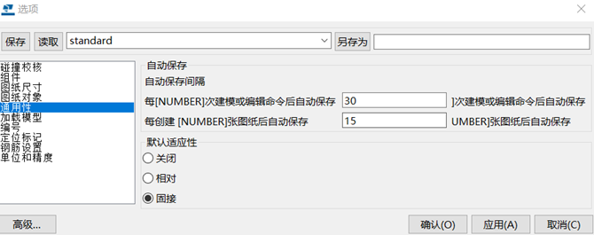 feda32bc7c1fe27c806b9931271345d5.png 腿腿教学网-Tekla 2022有哪些新功能?Tekla 2022部分新功能简介