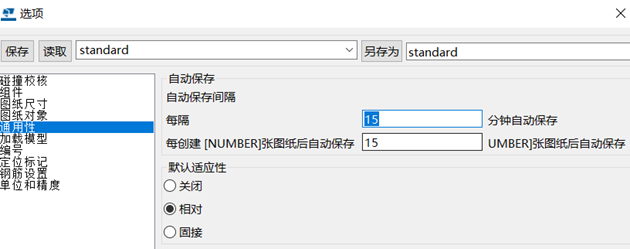 7f93e248fe0329e1a61858c451fe0a05.png 腿腿教学网-Tekla 2022有哪些新功能?Tekla 2022部分新功能简介